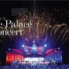The Palace Concert